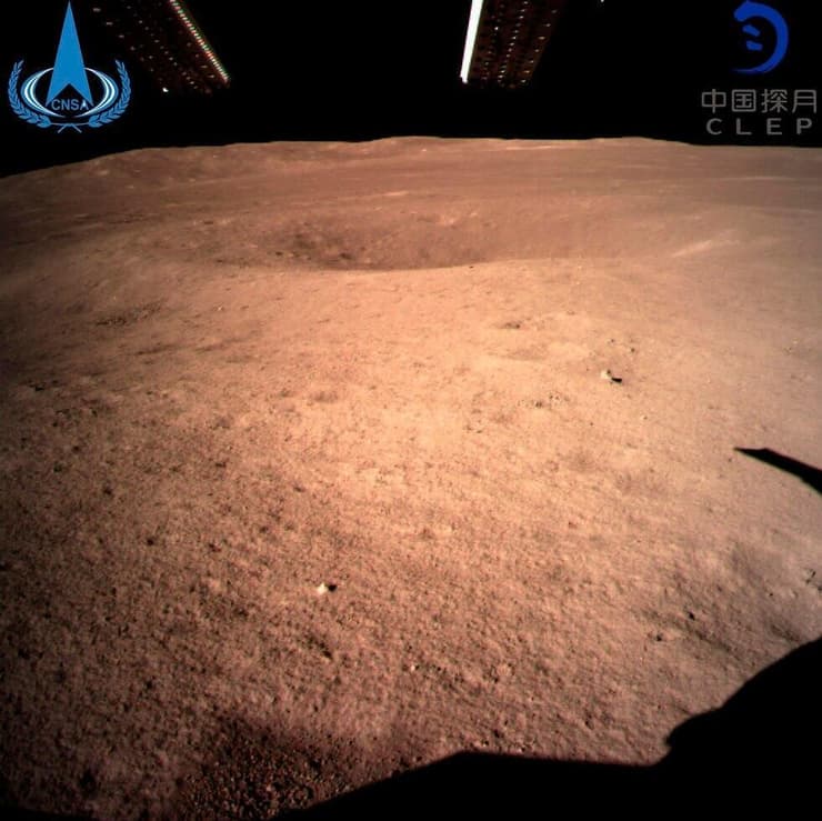 התמונה הראשונה שפרסמו הסינים מהנחיתה בצד הרחוק של הירח