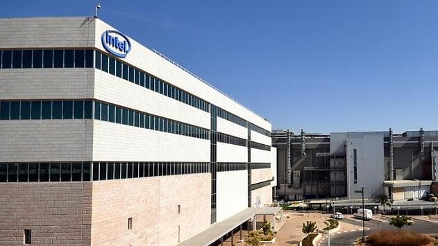 המפעל בקריית גת  