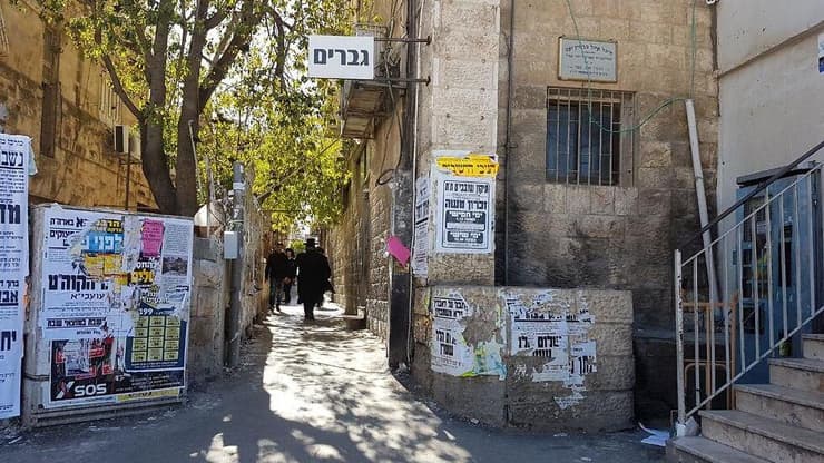 הפרדה מגדרית בפינת רחובות צפניה ועזרא, סמוך לשכונת "מאה שערים", בירושלים