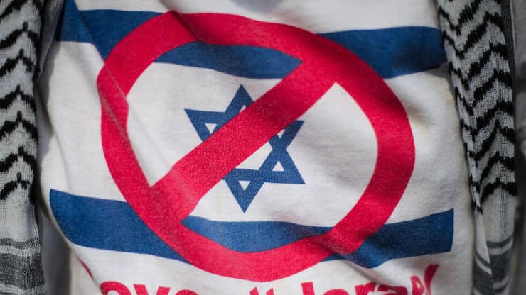 חולצה חולצת BDS חרם על ישראל 