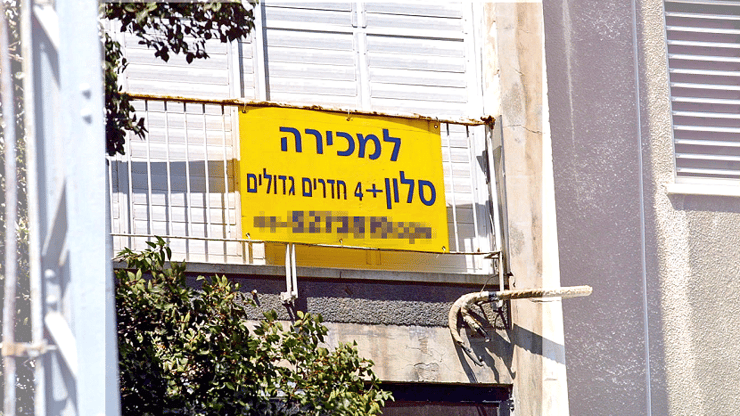 צילום: צביקה טישלר