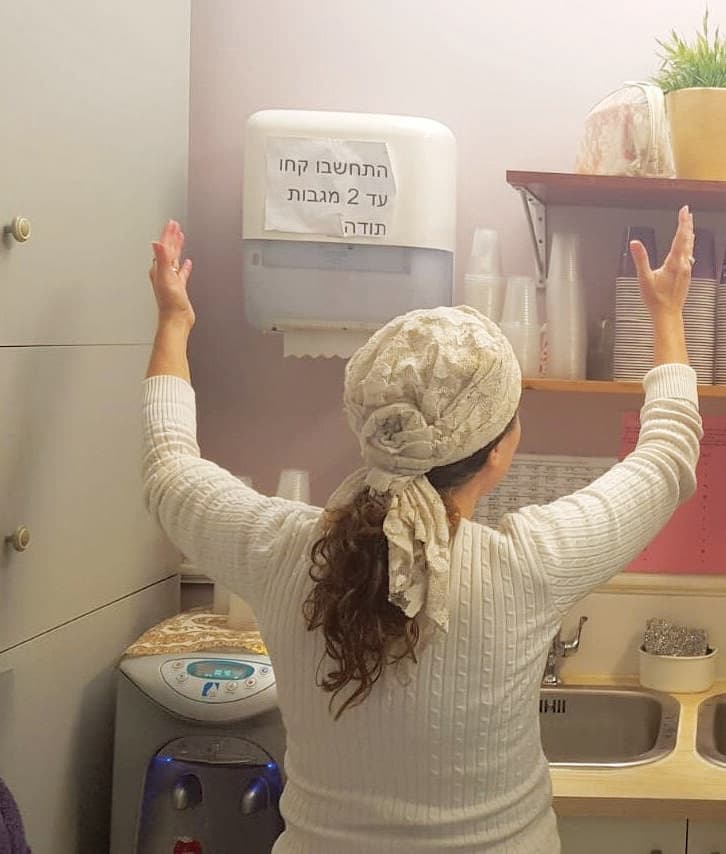 אור חיה דבורה טיפול מטפלים אלטרנטיבים לשימוש הכתבה בלבד!!!