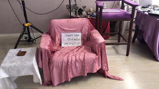 לכל אחד יש את האנרגיות שלו. הכסא של אור-חיה דבורה