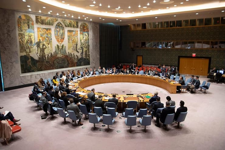 מועצת הביטחון של ה או"ם