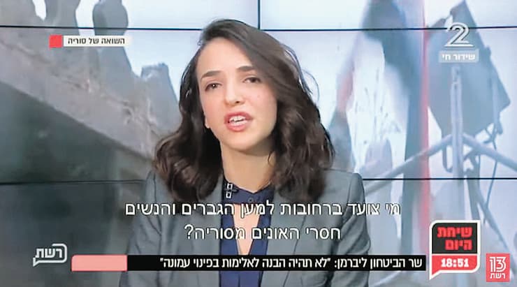 לוסי אהריש שיחת היום (צילום מתוך יוטיוב) לוסי אהריש שיחת היום