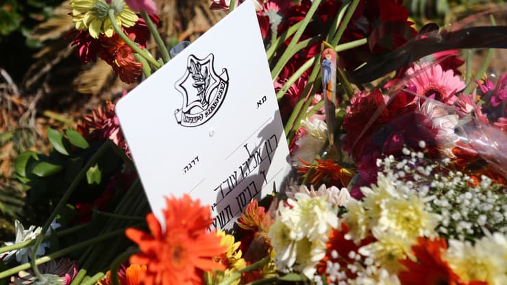 קברו של רון אליהו עובד ז"ל שנהרג במהלך גיבוש צנחנים בתאונת אוטובוס ליד שומריה, בבית העלמין בפלמחים