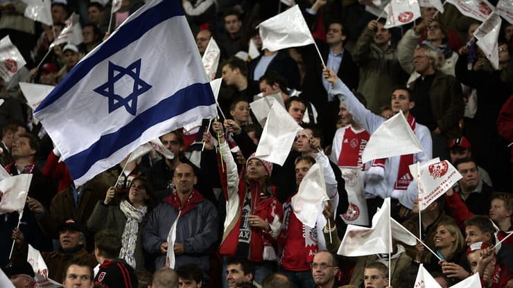 אוהדי איאקס עם דגל ישראל