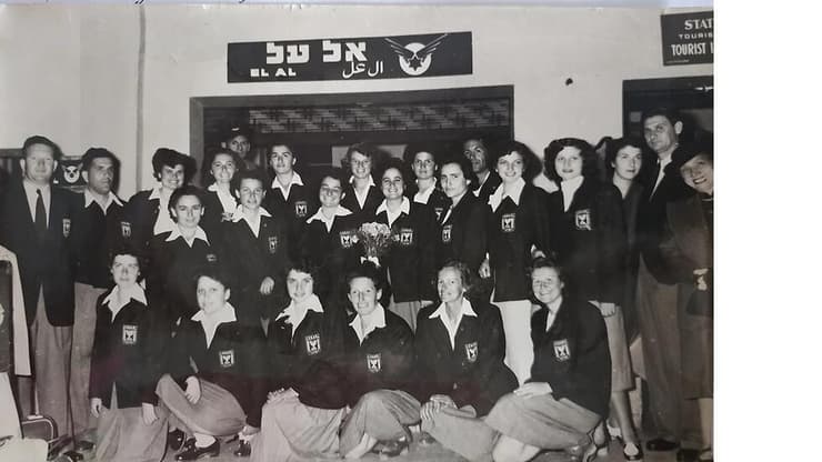 נבחרת ישראל בכדורסל נשים 1950