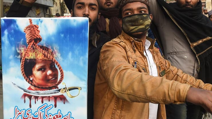 אסיה ביבי נוצרייה ניצלה מעונש מוות על העלבת ה איסלאם פקיסטן