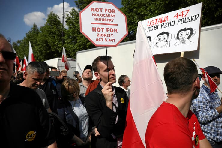 הפגנה פולין נגד פיצויים ל יהודים שואה