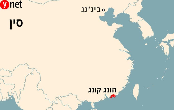 הונג קונג מפה סין