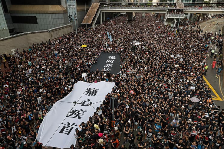 הונג קונג קארי לאם מנהיגה מפגינים הפגנה חוק הסגרה סין