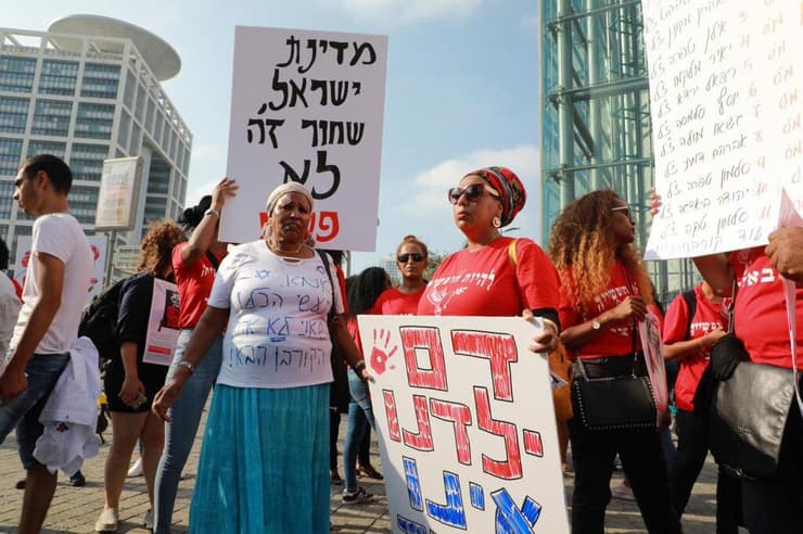 מחאת יוצאי אתיופיה בצומת עזריאלי בתל אביב