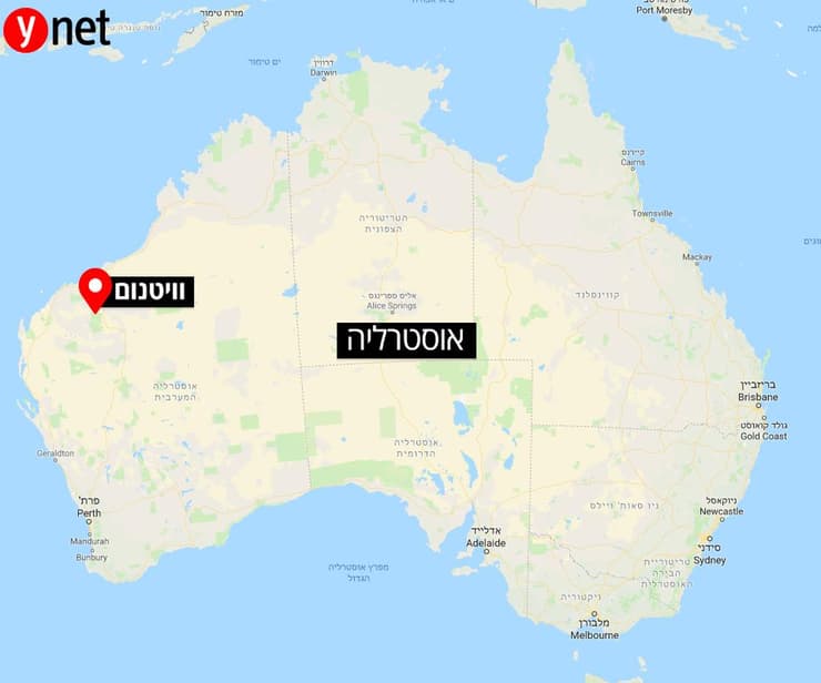 מפה וויטנום אוסטרליה