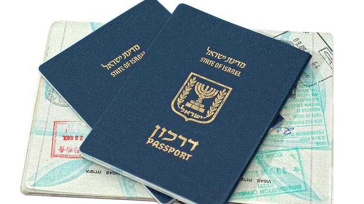אילוסטרציה פספורט דרכון ישראלי ישראל
