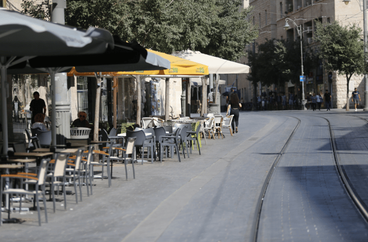     עסקים ריקים בירושלים