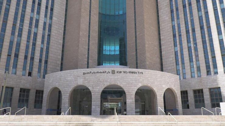 בית המשפט המחוזי בבאר שבע