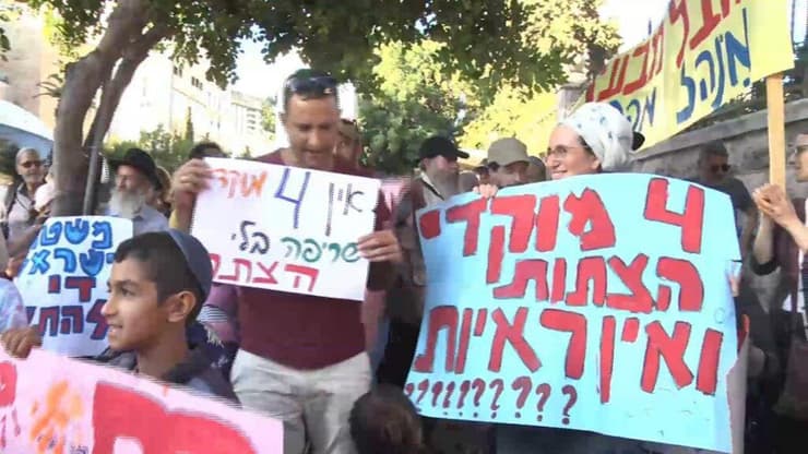 תושבי מבוא מודיעים מפגינים מול בית ראש הממשלה בירושלים
