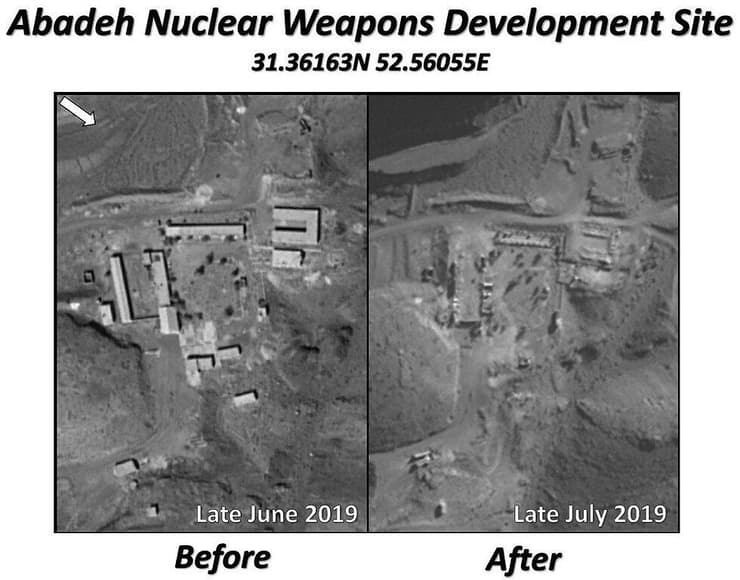 תמונות מההצהרה של נתניהו על הגרעין האיראני