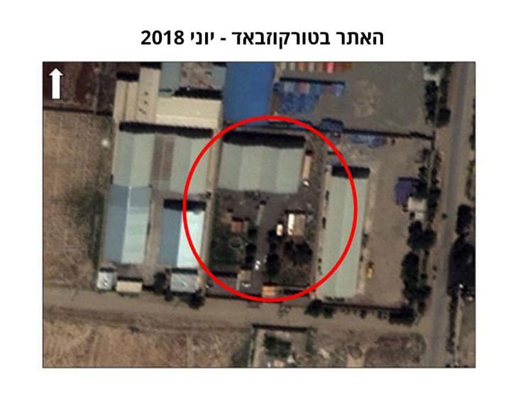 האתר הלא-מוכרז בטורקוזבאד, ליד טהרן, שנתניהו חשף בנאום באו"ם ב-2018 ושבו נתגלו שרידי אורניום אתר טורקוזבאד - יוני 2018