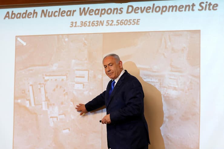 תמונות מההצהרה של נתניהו על הגרעין האיראני