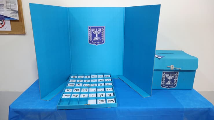 בחירות 2019 הכנות  ועדת הבחירות המרכזית קלפי פתקים לקלפיות קלפיות