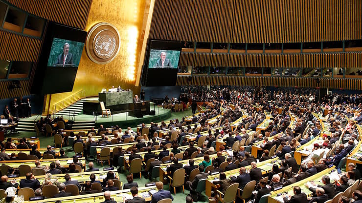 העצרת הכללית של האו"ם