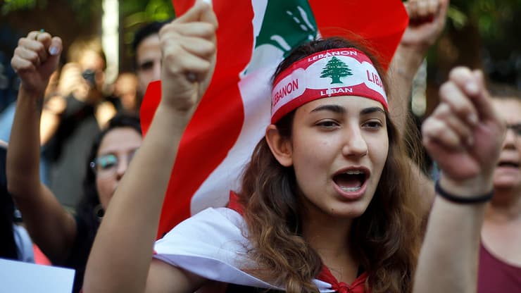 הפגנות מחאה ביירות לבנון 