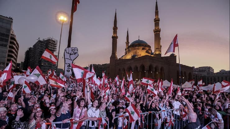 הפגנה מחאה ב לבנון