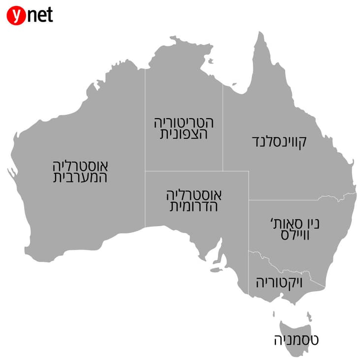 מפה אוסטרליה מדינת ויקטוריה מדינות מחוז מדינה