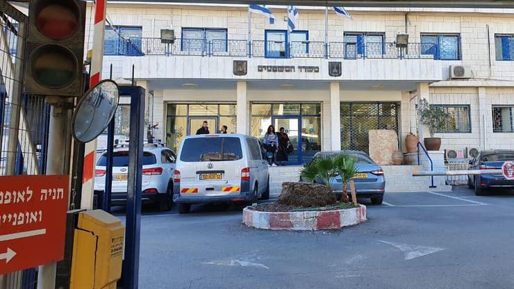 מחוץ למשרד המשפטים בירושלים