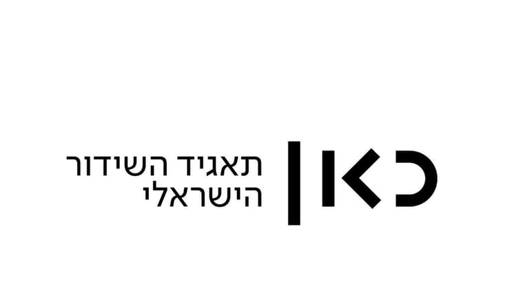 לוגו כאן