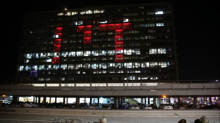 בניין עיריית תל אביב אור אדום הזדהות מאבק אלימות כלפי נשים