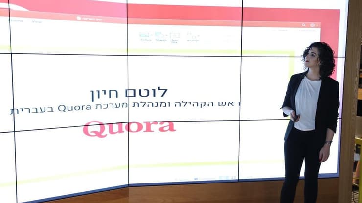לוטם חיון, מנהלת Quora בישראל