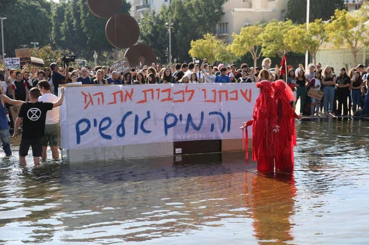 מחאה מחאת ה אקלים של ילדים תלמידים ב בימה ב תל אביב 