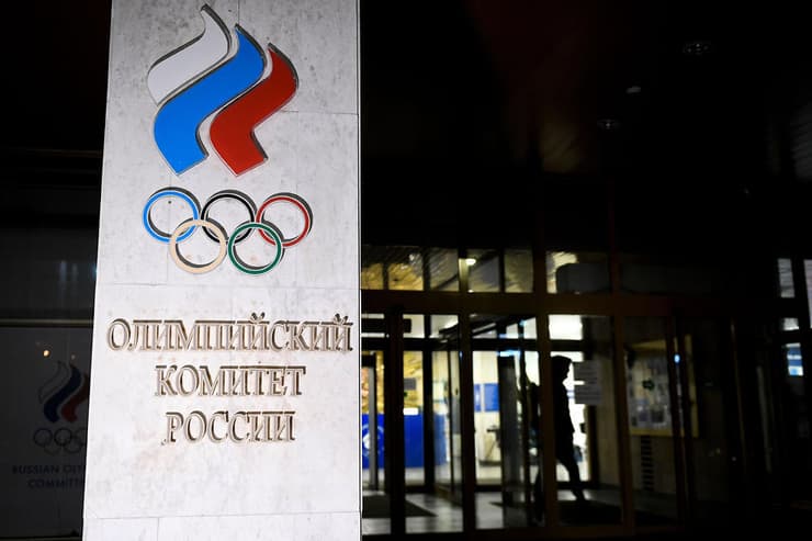 משרדי הוועד האולימפי הרוסי