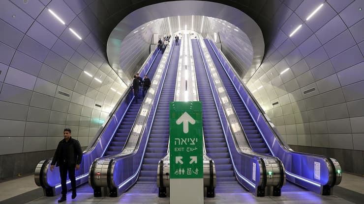 תחנת רכבת יצחק נבון ירושלים