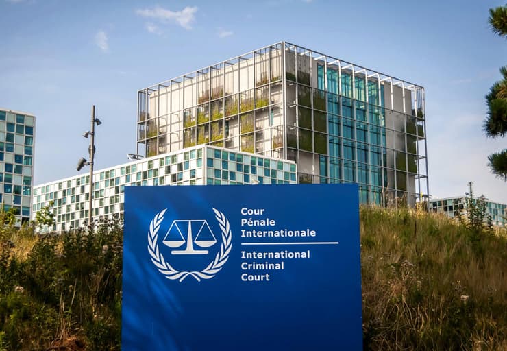 בית הדין הפלילי הבינלאומי האג
