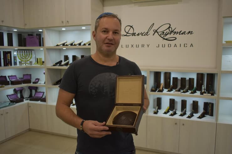 מעבר חד מפריטי יודאיקה לכלי נשק. דוד רויטמן