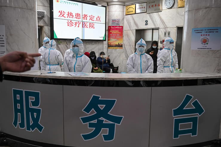 סין נגיף קורונה בית חולים ב ווהאן