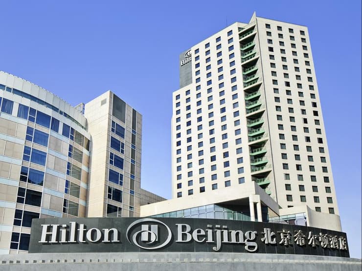 מלון הילטון בייג'ינג
