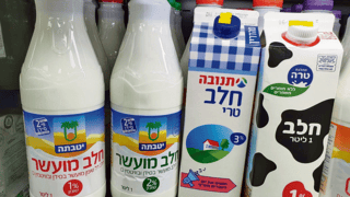 חלב תנובה חלב מועשר