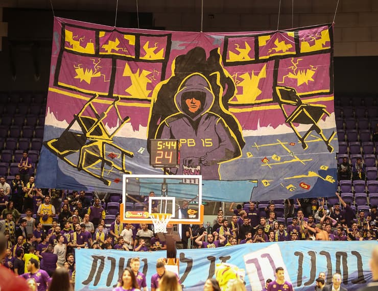 אוהדי חולון