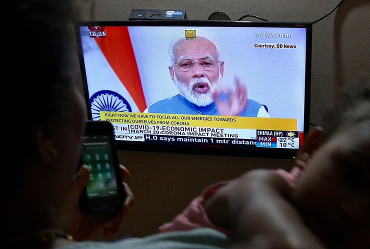 אנשים צופים ב נאום של ראש ממשלת הודו רנדרה מודי