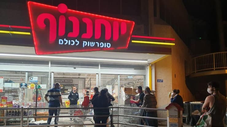 סניף של יוחננוף (צילום: גלעד מורג) סניף של יוחננוף