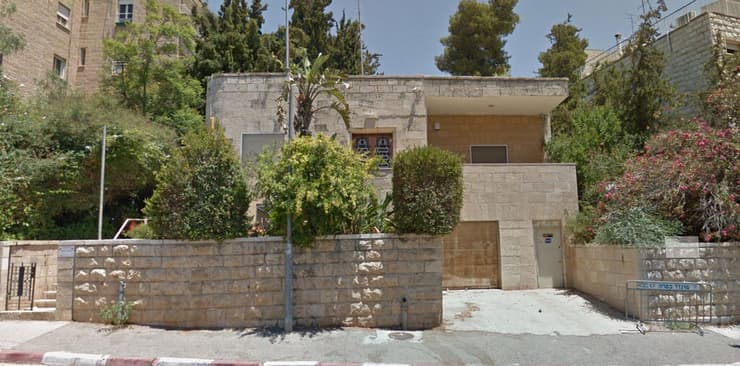 בית משפחת נתניהו ברחוב הפורצים, ירושלים 