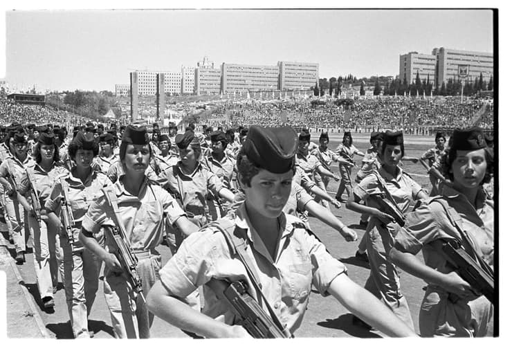 חיילות צועדות בחזרות הגנרליות למצעד בירושלים, 1978 