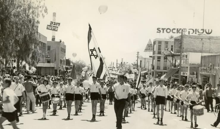 ילדים במצעד יום העצמאות בקריית גת בשנות ה-60