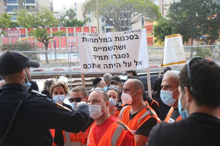 מחאת עובדי אל על- החברה רוצה למשוך כספים ששייכים לעובדים