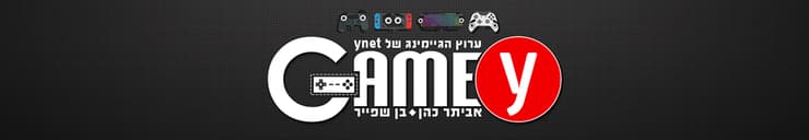 Gamey - ערוץ הגיימינג של ynet